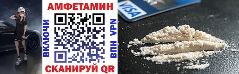 АМФЕТАМИН Розовый  Александровское 