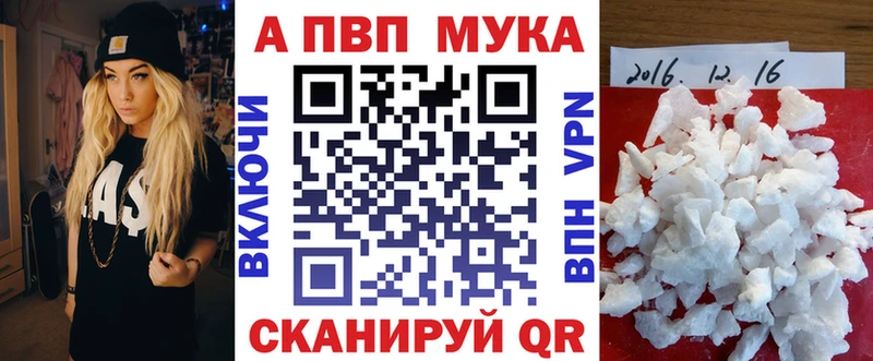 Alpha-PVP кристаллы Александровское