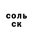 Метадон кристалл Dale Sowder