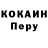 Метадон кристалл GuGa Bayramowich