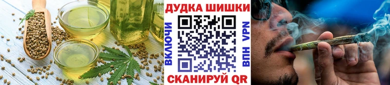 mega как зайти  Александровское  Cannafood конопля 