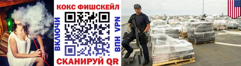 КОКАИН Columbia  Александровское 