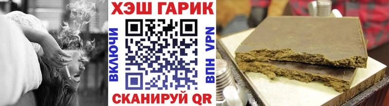 как найти закладки Александровское Гашиш hashish