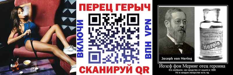 Героин гречка Александровское