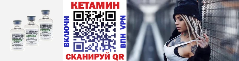 купить наркотики сайты Александровское Кетамин ketamine