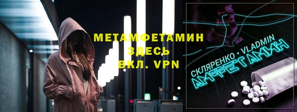меф Армянск