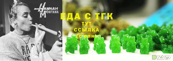 гидра Алексеевка