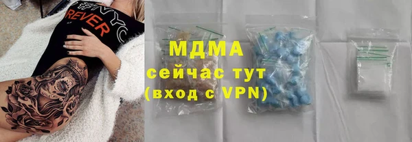 гидра Алексеевка