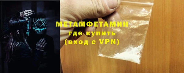 МДМА Наволоки