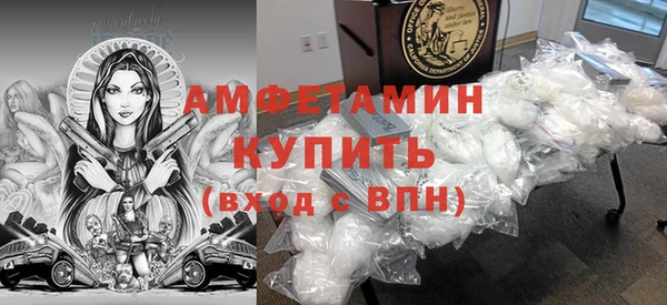 МДМА Наволоки
