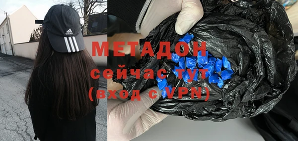 меф Армянск