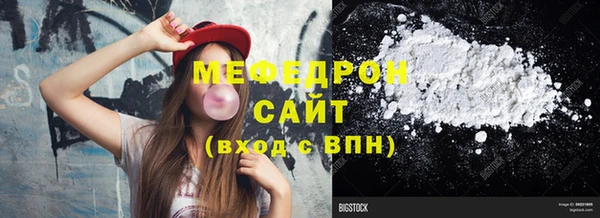 меф Армянск