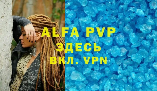 кристаллы Навашино