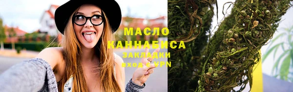 меф Армянск