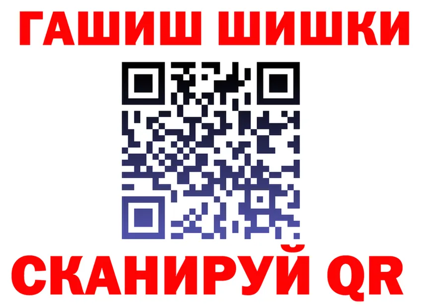Cannafood марихуана ТОР это OMG Александровское