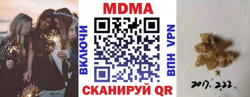 нарко площадка какой сайт  Александровское  МДМА VHQ 