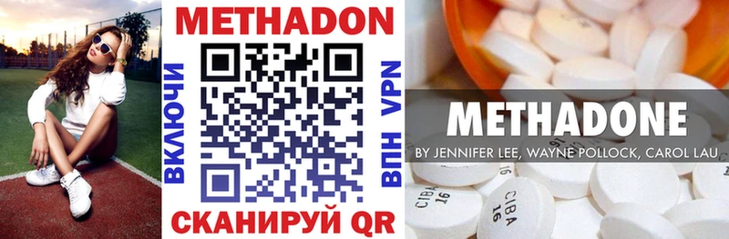 МЕТАДОН мёд  сколько стоит  Александровское 