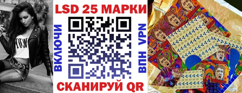 Марки N-bome 1500мкг  Александровское 