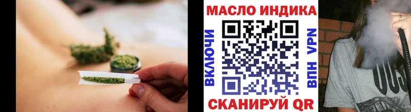 ТГК Wax что такое наркотик Александровское